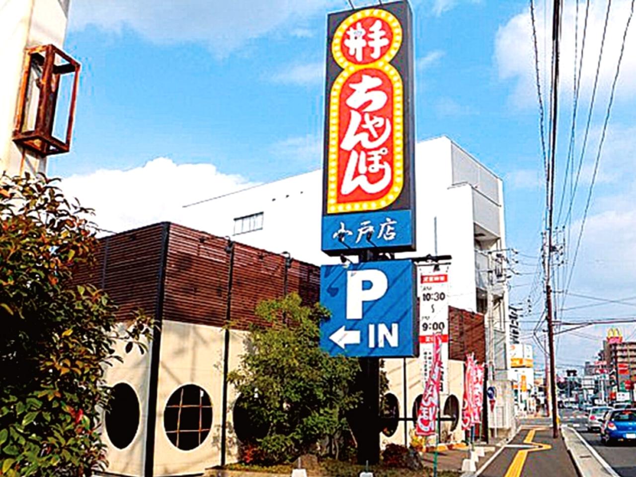 https://qkbmt6.media.saiyo-job.jp/contents/data/868c23cc-57de-4620-b0d1-12ec12374a2b
